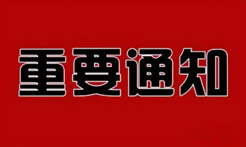 陕西11月30日起全面启用食品经营许可证电子证书